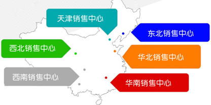 山東萬通鍋爐配件鑄造廠優勢2：銷售網絡覆蓋全國各地